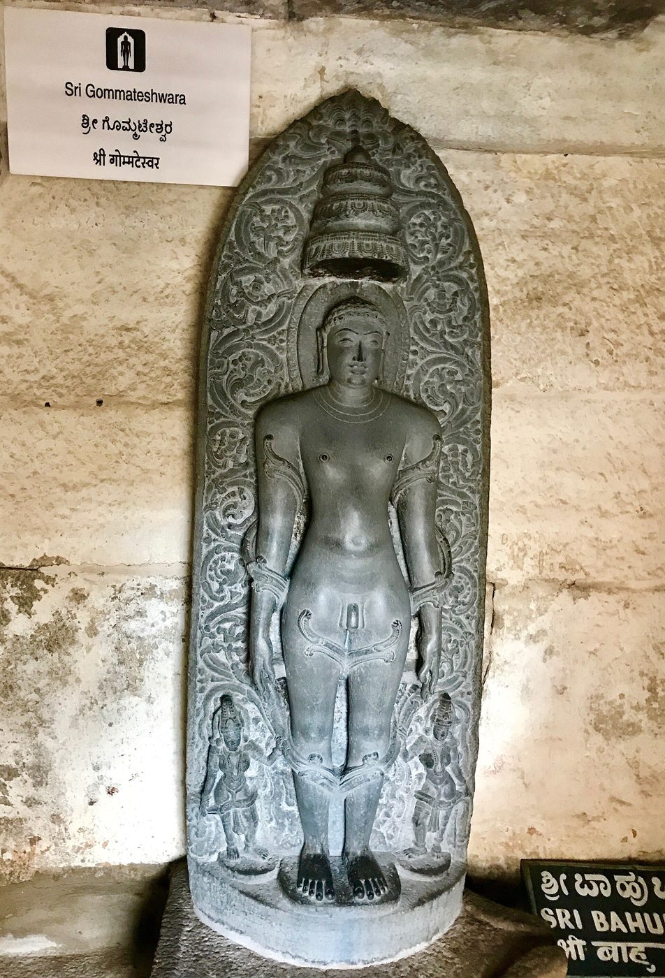 Gomateshwara